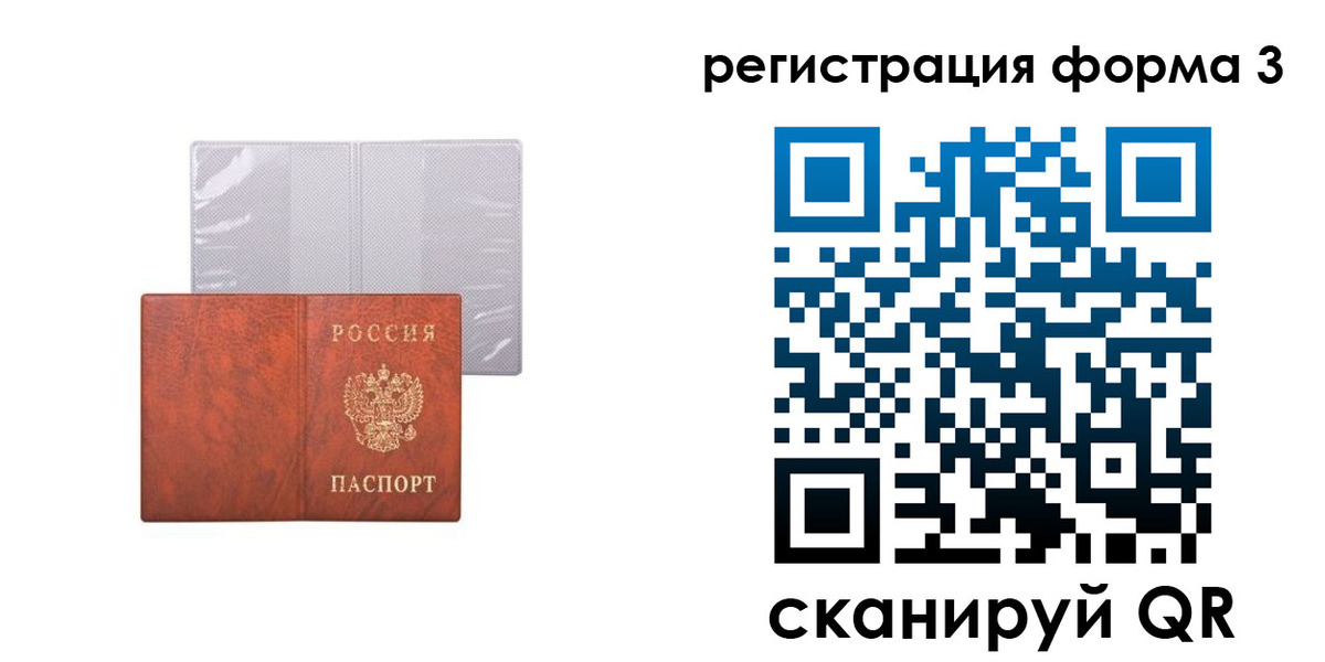пропишу в квартире в Донском